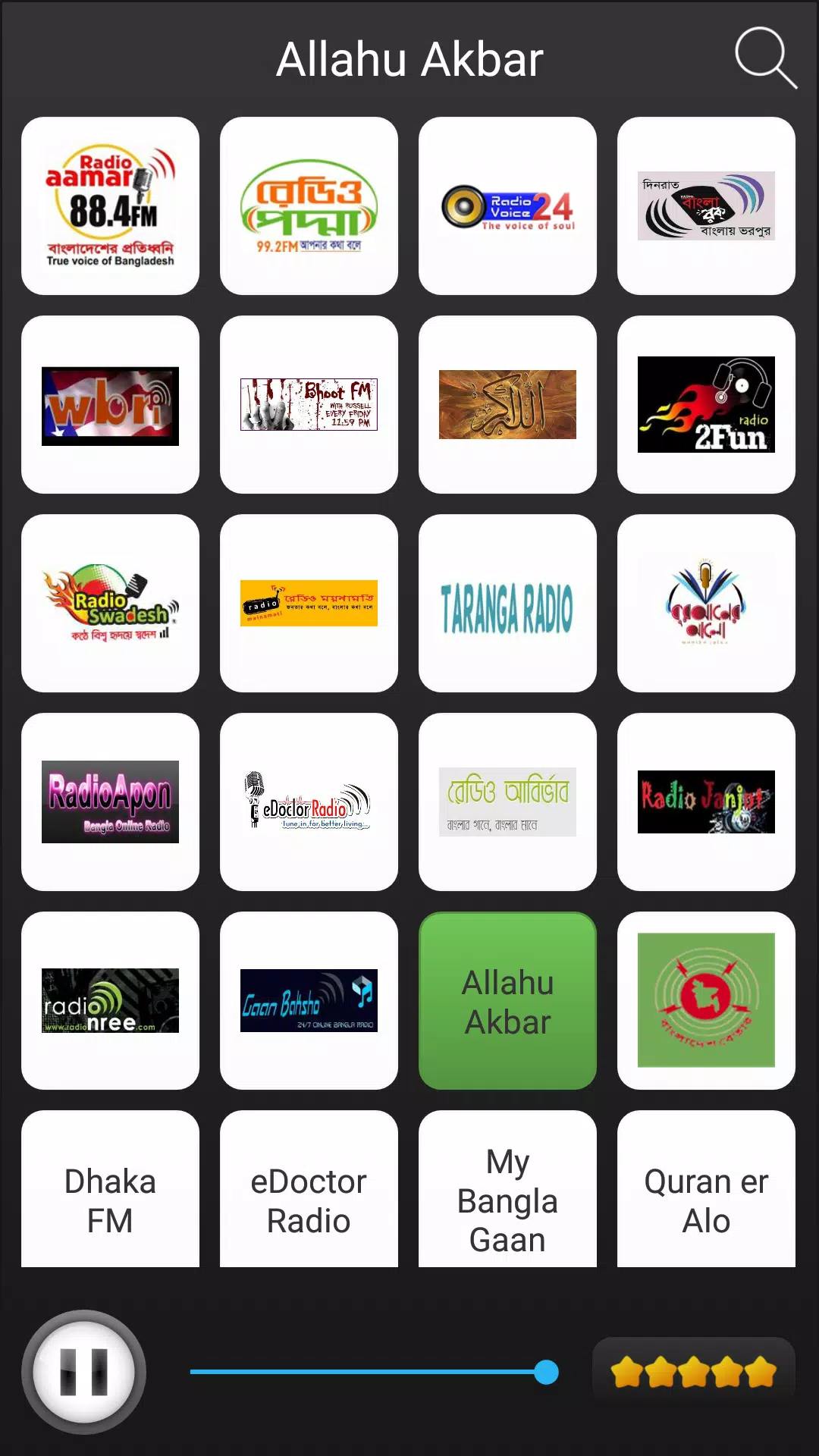 Bangladesh Radio FM Online APK for Android Download