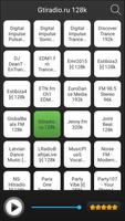 Trance Radio FM Music Online 截圖 3