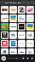 Ukraine Radio FM Free Online 截图 3