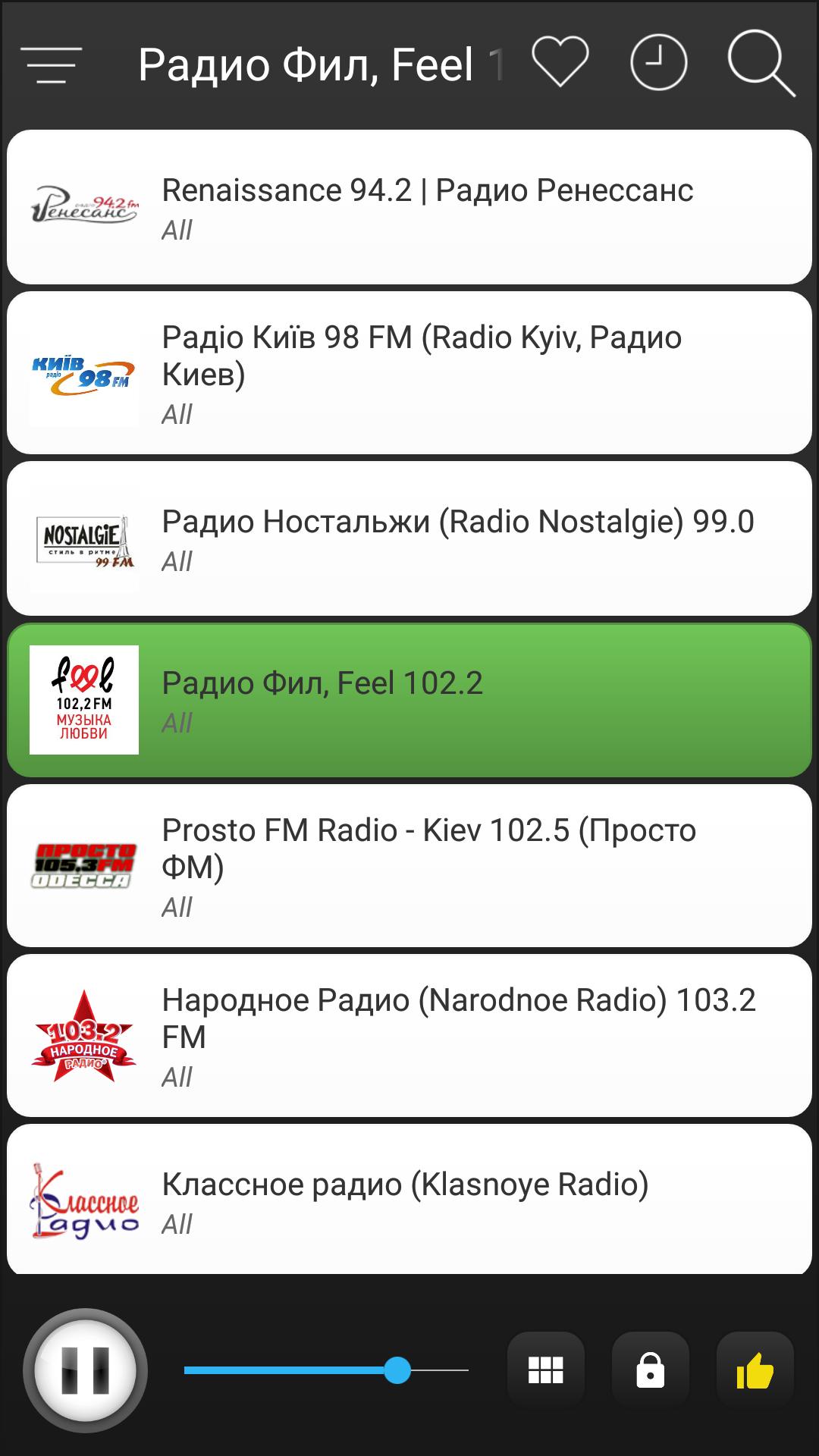 Ukraine Radio FM Free Online for Android - APK Download