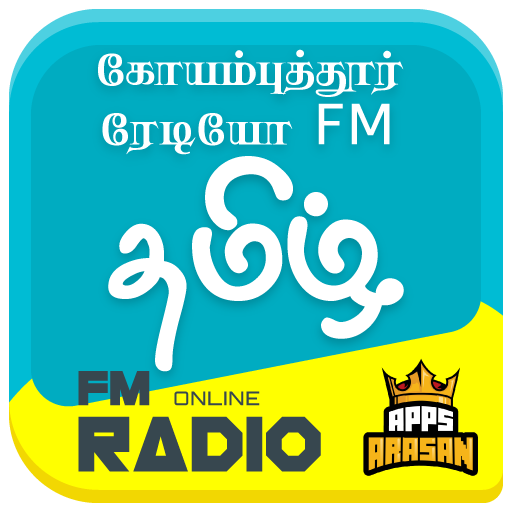 FM Radio Stations Coimbatore Online FM Coimbatore