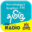 APK FM Radio Stations Coimbatore Online FM Coimbatore