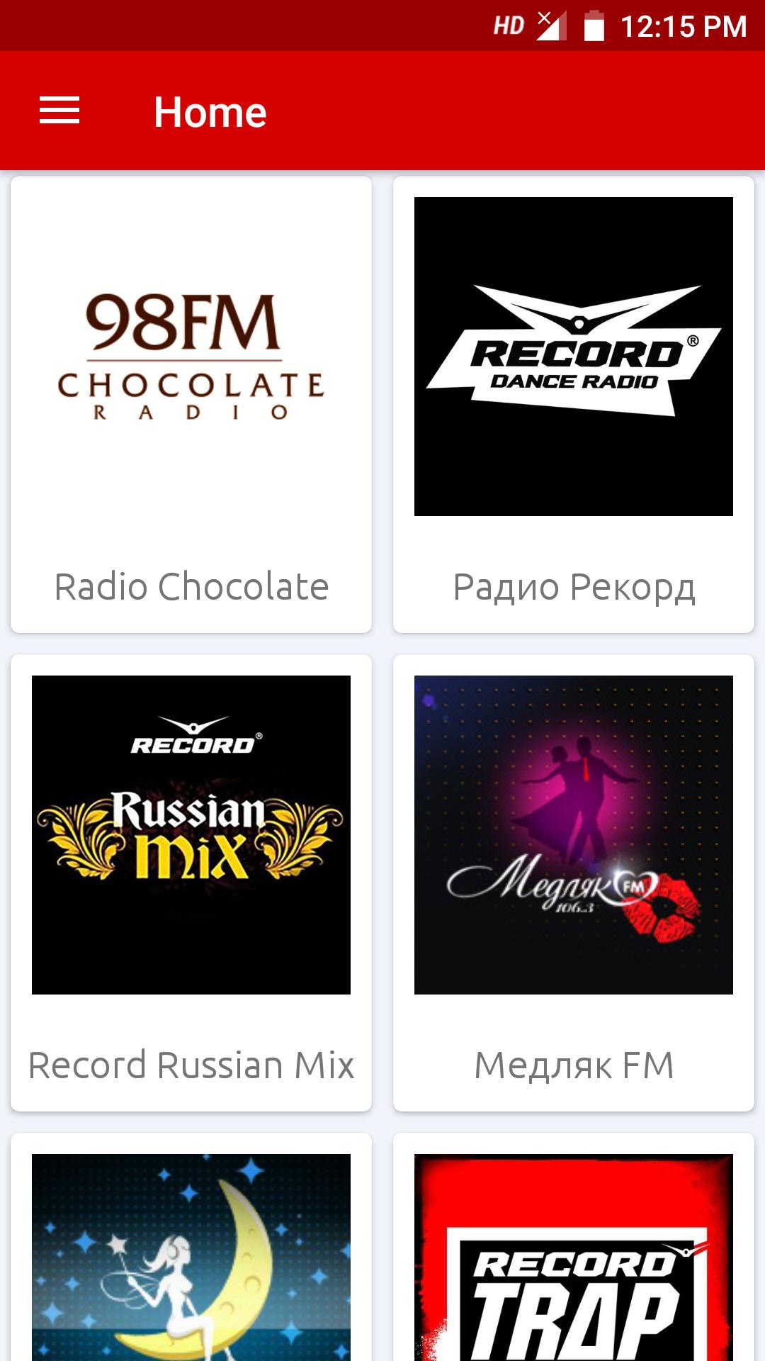 Радио fm. Радио рекорд волна. Russian Mix радио. Радио России fm.