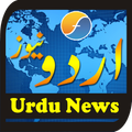FM Urdu News
