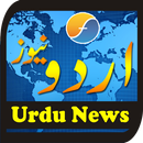 FM Urdu News APK