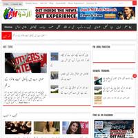 FM Urdu News screenshot 2