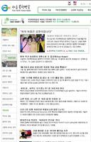 자유북한방송FNKRADIO 截图 1