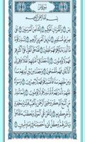 Alquran Android 스크린샷 1