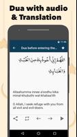 Islamic Dua- Ramadan 2017 screenshot 2