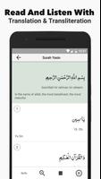 Surah Yaseen постер