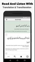 Surah Al-Mulk 海報