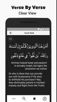 Surah Al-Mulk 截圖 3