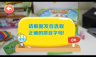 小小梦想家 الملصق