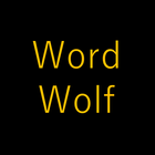 WordWolf Zeichen