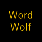 WordWolf icône