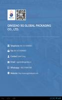 Qingdao SG Global Packaging HD capture d'écran 2