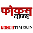 FocusTimes.in - FOCUS TIMES icon