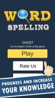 Word Spelling screenshot 1