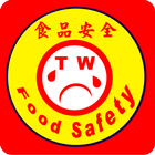 食品安全 Food Safety TW 图标