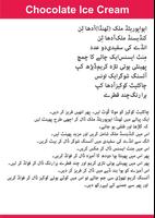 Desi Pakwan (Khanny) screenshot 3