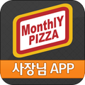 월간피자 사장님