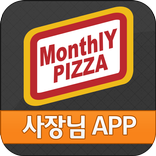 월간피자 사장님