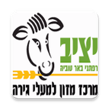 יציב מרכז מזון