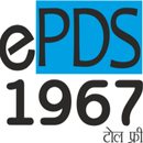 ePDSHP APK