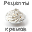 Крема. Рецепты APK