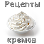 Крема. Рецепты icône