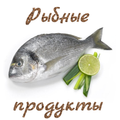 Польза рыбы