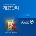 푸드엔 재고관리 4.1.1 icono