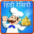 Hindi Recipes