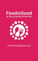 Foodisgood - מתכונים נבחרים captura de pantalla 3