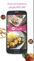 Foodo โปสเตอร์