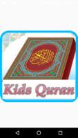 Easy Quran Step by Step capture d'écran 1