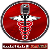 الاذاعة الطبية 99.3 icon