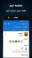 Footba11 - فوتبال 11 Screenshot 3