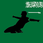 Saudi Professional League ikon
