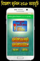 রাশিয়া ফুটবল বিশ্বকাপ ২০১৮ ও এর যাবতীয় ইতিহাস bài đăng