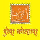 Purepur Kolhapur biểu tượng