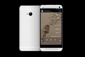 أغاني عربية كلاسيكية screenshot 3
