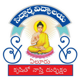 Siddhartha Vidyalaya School App icon