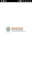 Mahaveer Institute of Science and Technology पोस्टर