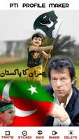 Naya Pakistan ki Subha : Selfi with PM Imran Khan ảnh chụp màn hình 1