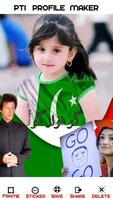 Naya Pakistan ki Subha : Selfi with PM Imran Khan 스크린샷 3