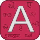 Indian Font Reader icône
