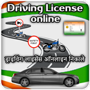 Driving Licence check india -Sarthi Parivahan Sewa APK