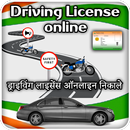 Driving Licence check india -Sarthi Parivahan Sewa-APK