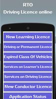 Driving Licence check india -Sarthi Parivahan Sewa ảnh chụp màn hình 3